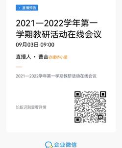 d2138c0b44284efe8d122b3800a047a